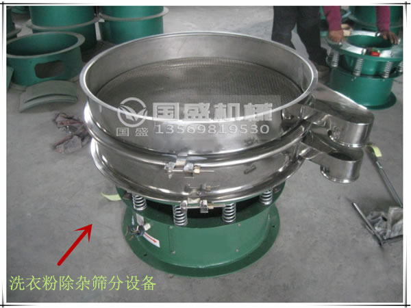 不銹鋼振動篩選機(jī) 不銹鋼振動篩選機(jī)